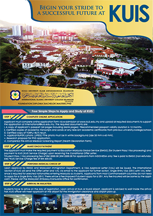 brochure kuis international 2020 2