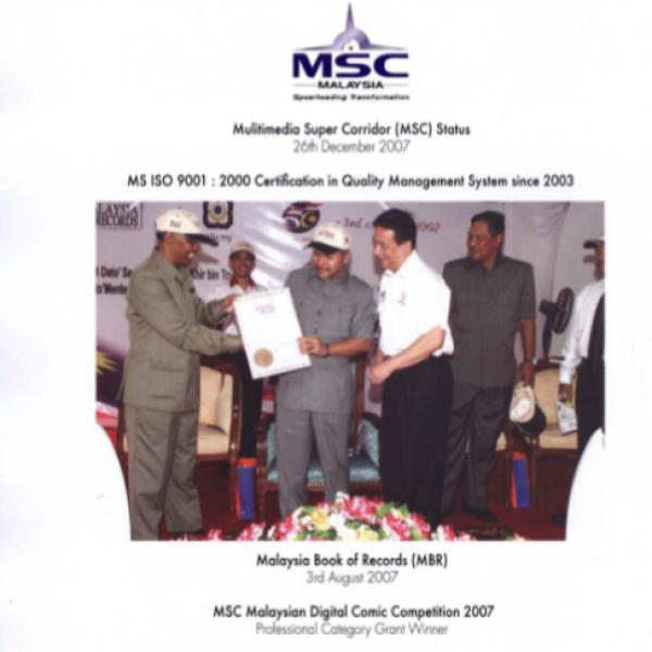 Pengiktirafan Nama KUIS di Malaysia Book of Records